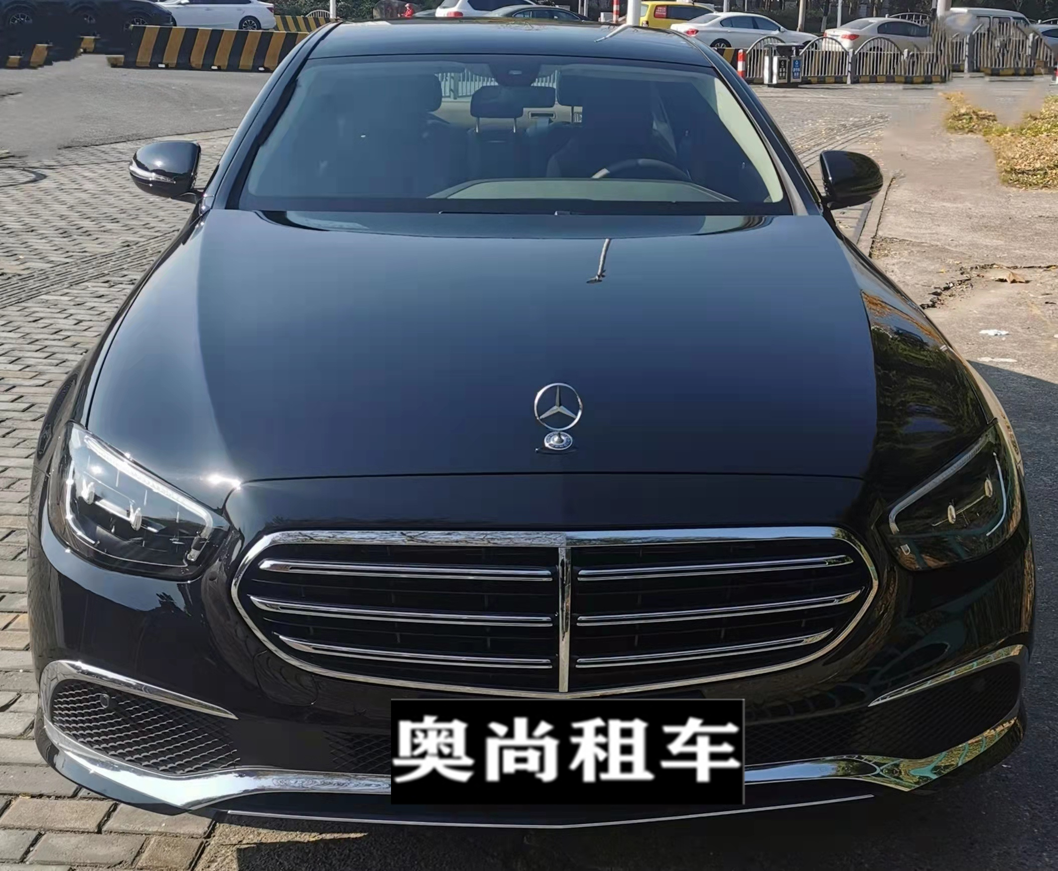 奔驰E级